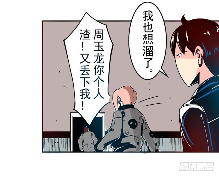 第三十一话9