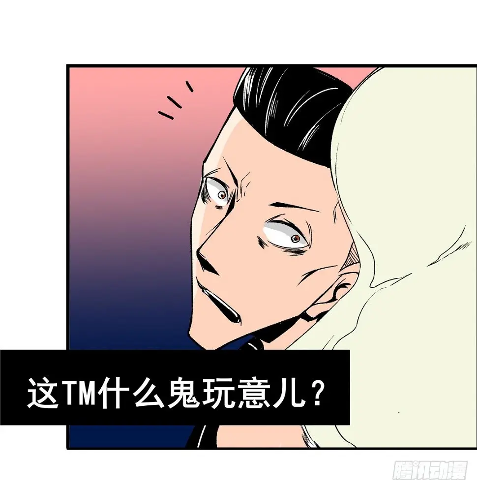 第五十四话50