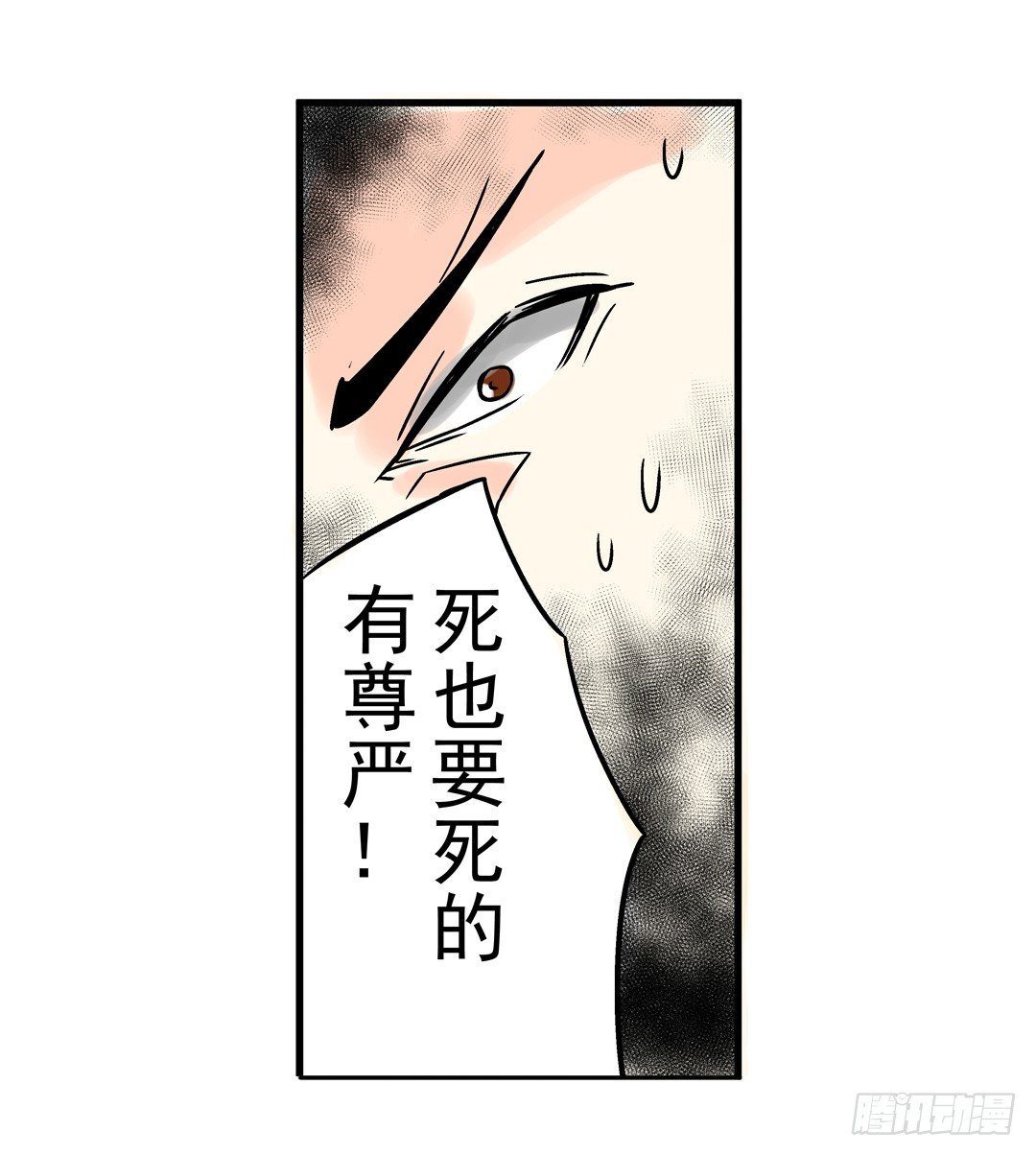 第三十五话38