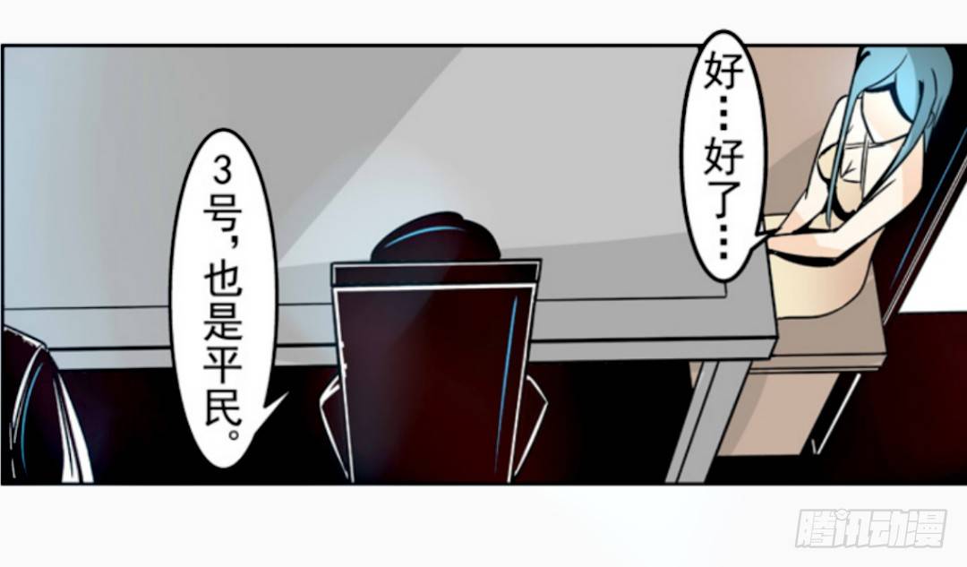 第十四话21