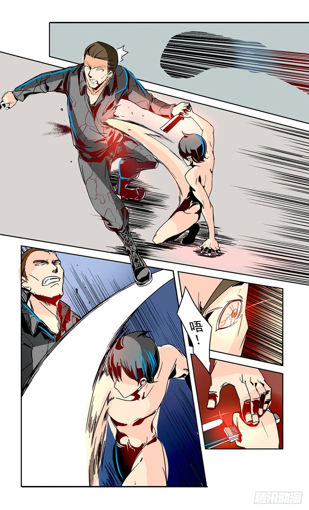第二十四话3