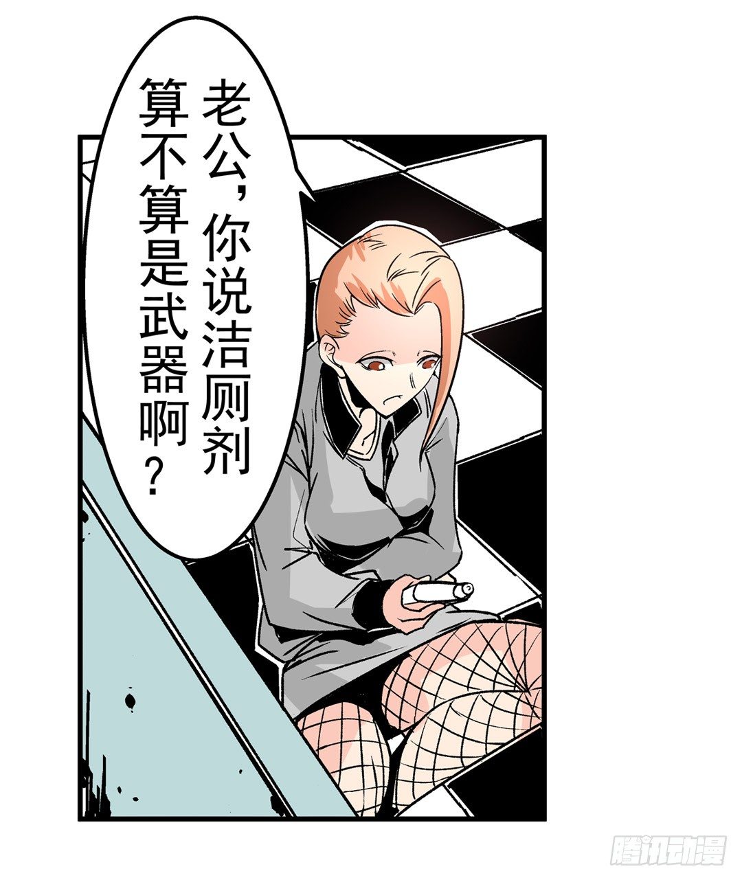 第五十一话32