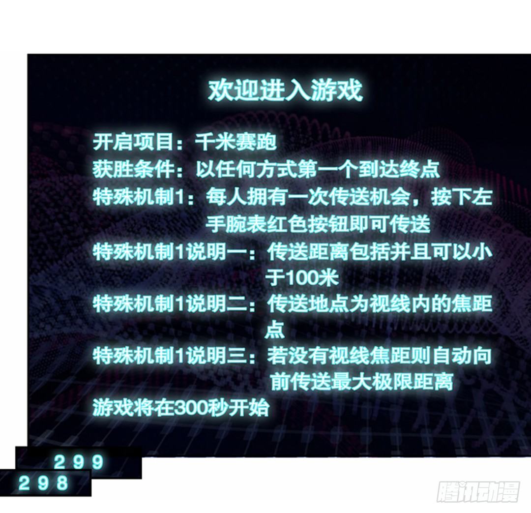 第一话17
