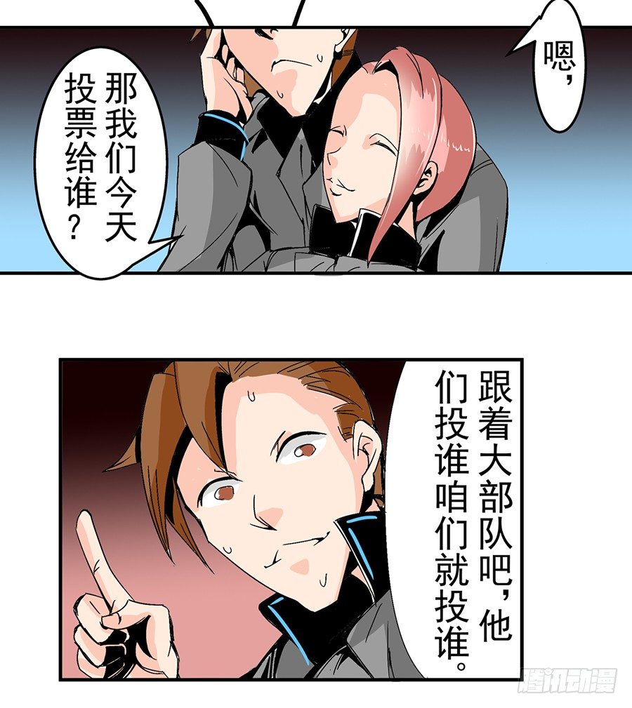第四十七话32
