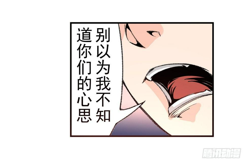 第四十九话5