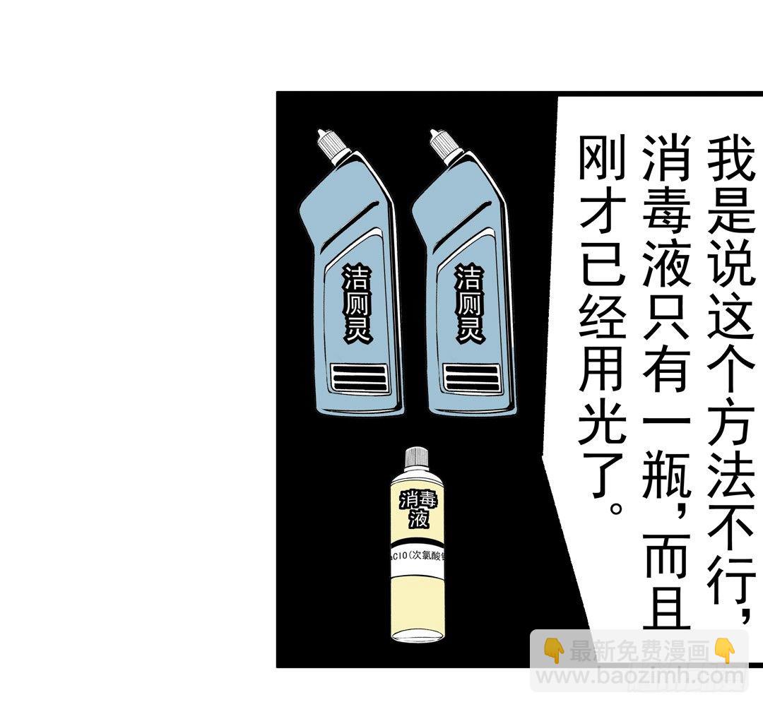 第五十五话26