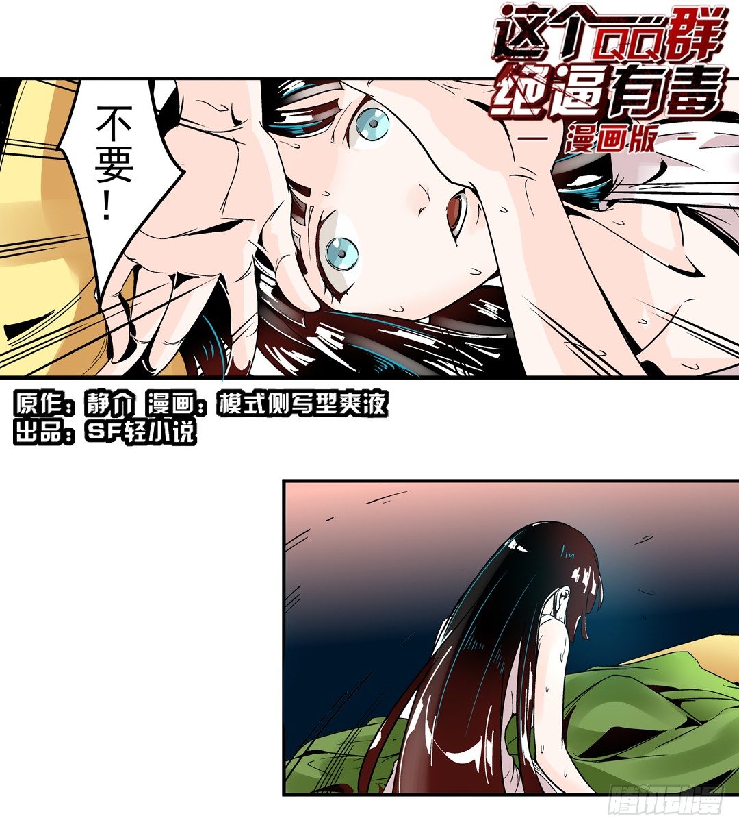 第四十话0
