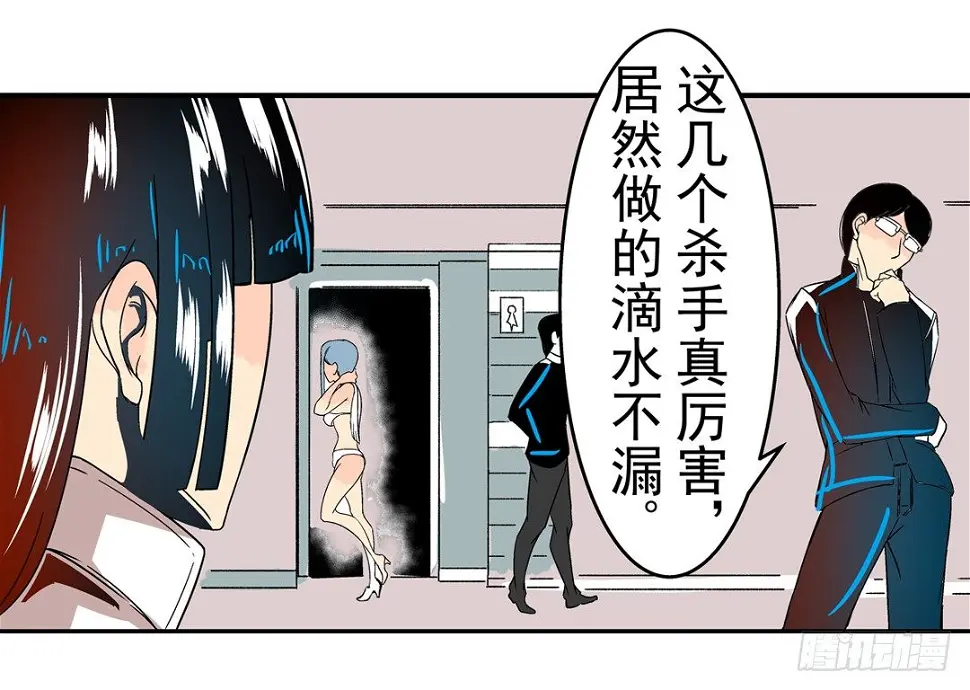 第三十话13