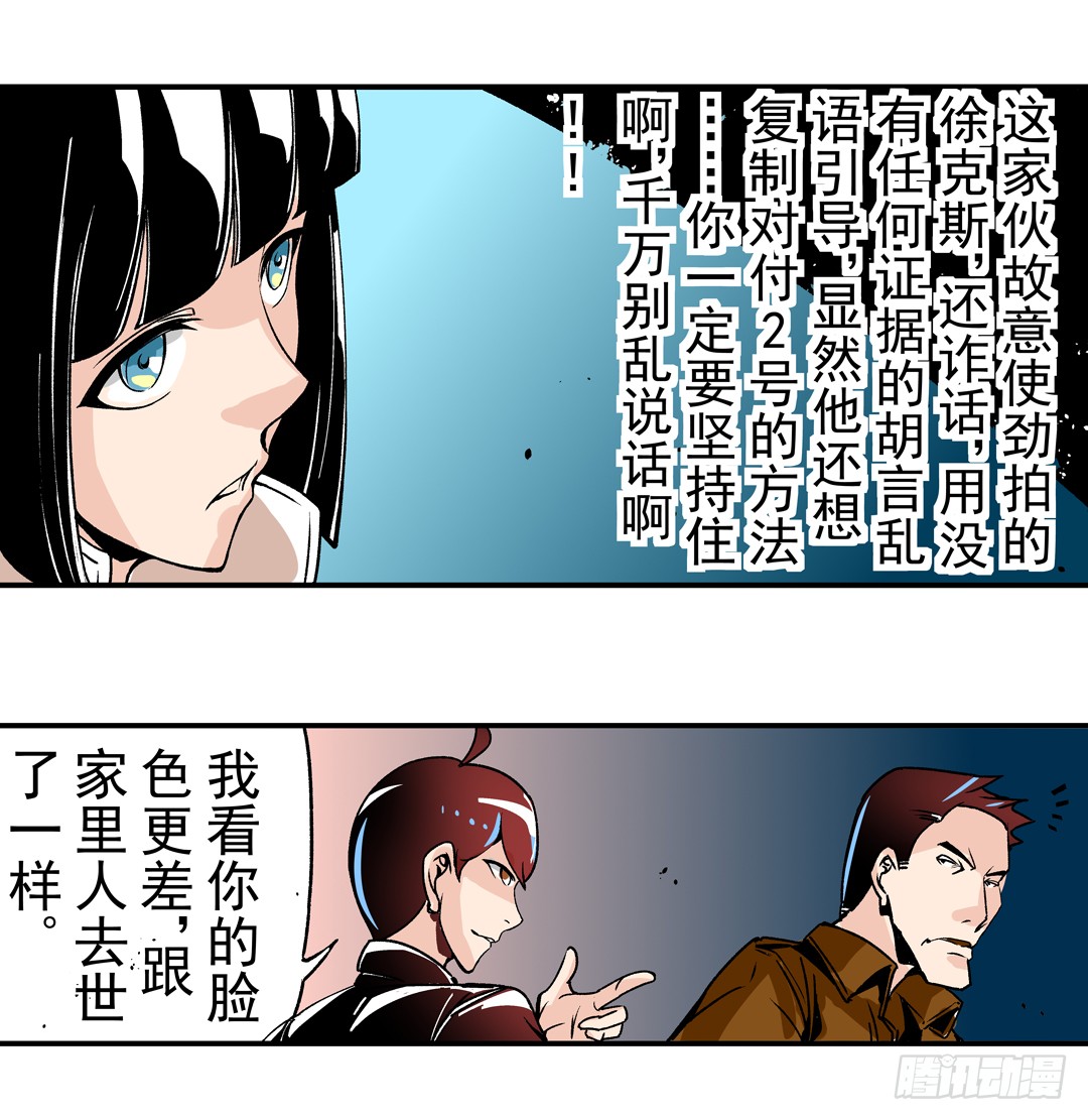 第四十四话22