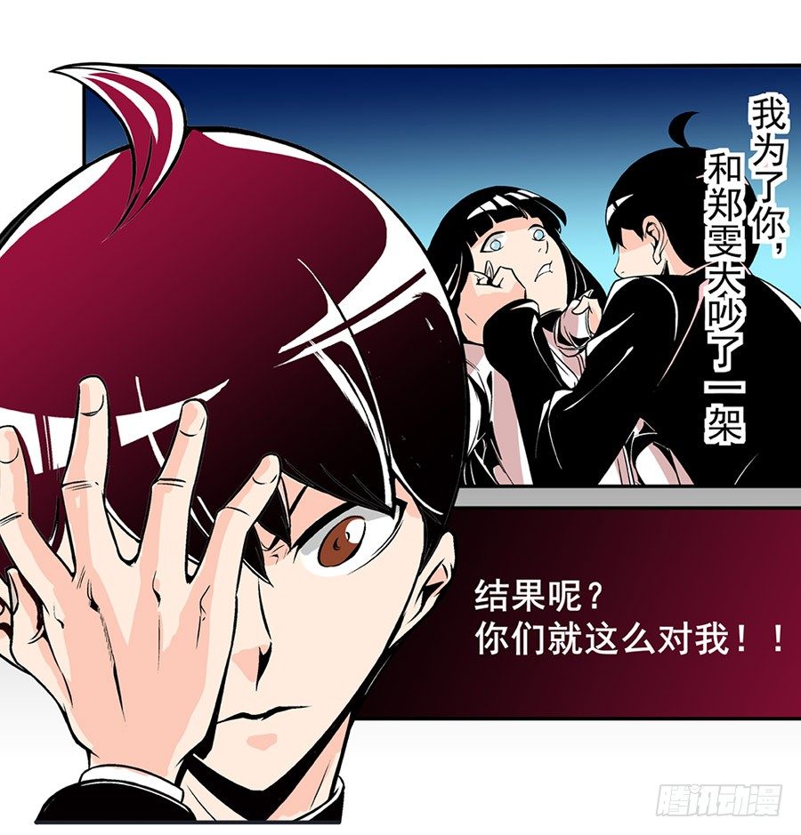 第五十话30
