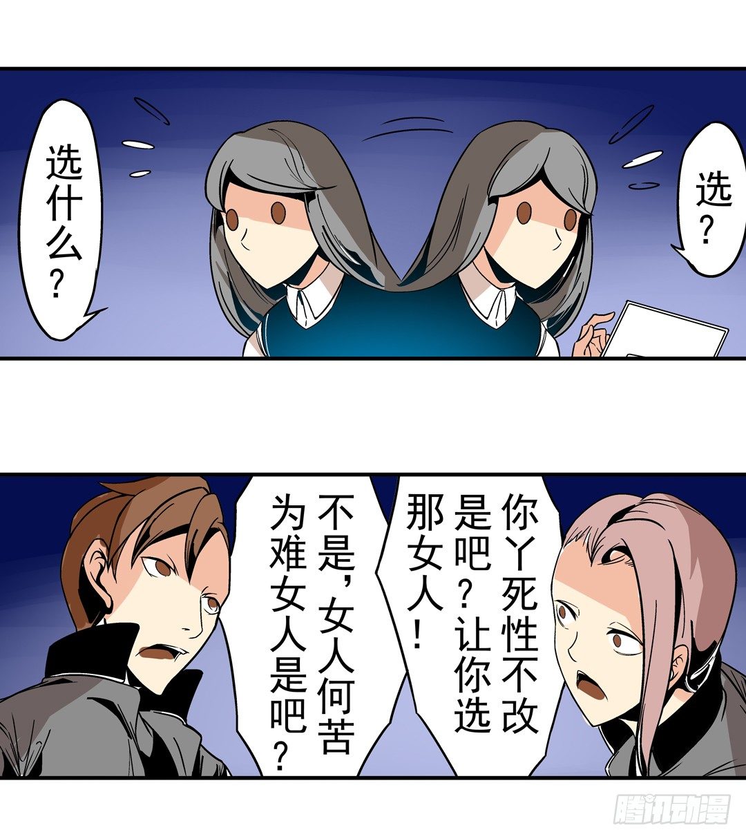 第三十四话38