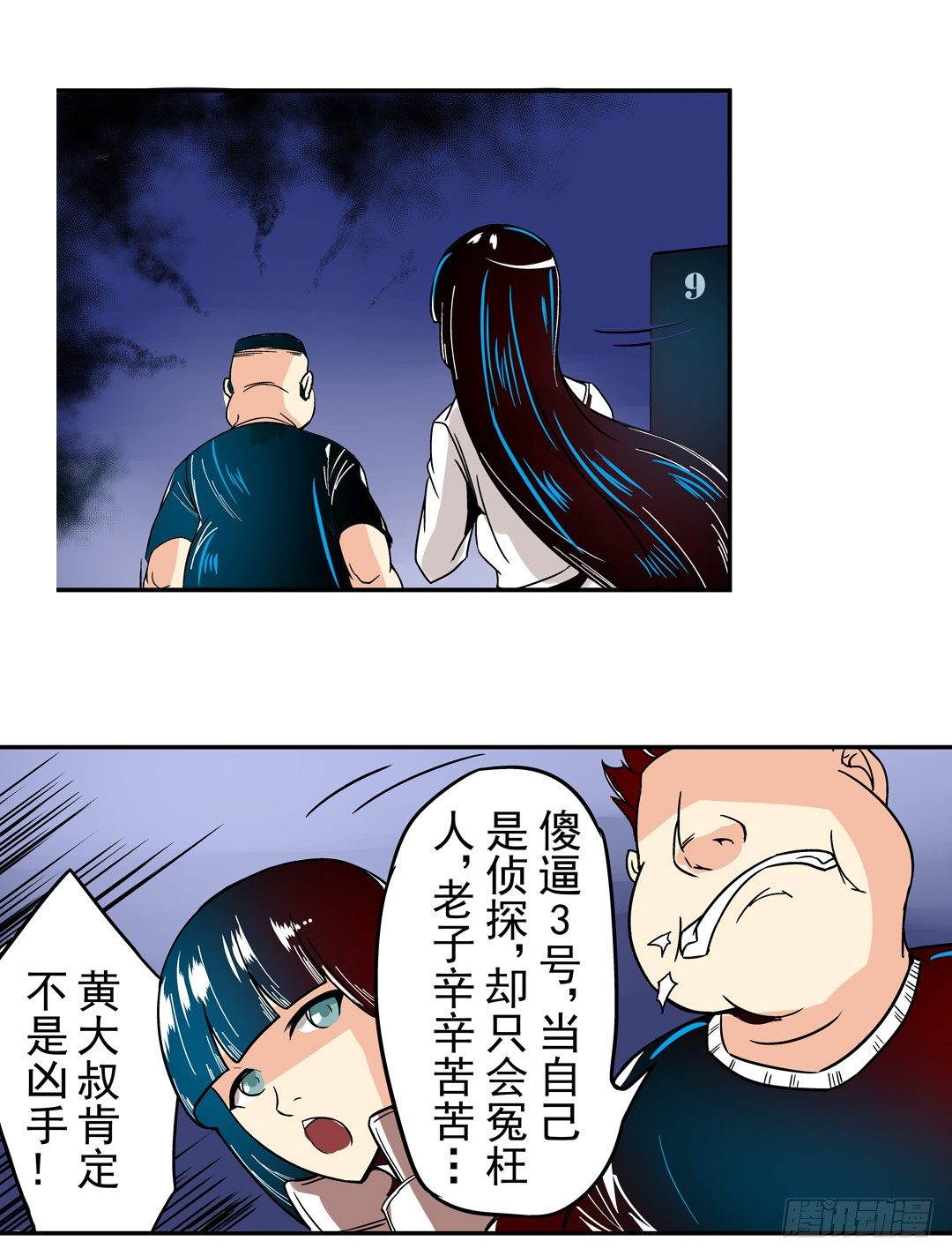 第三十四话27