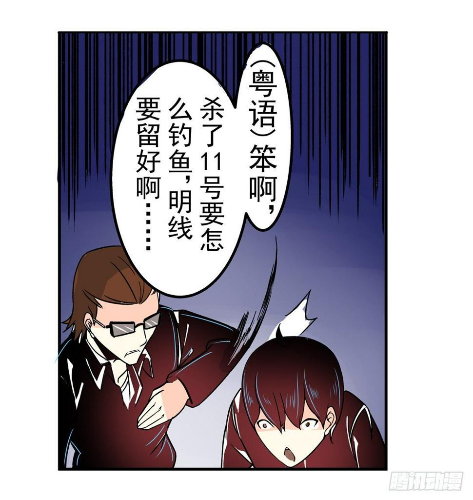 第三十六话21