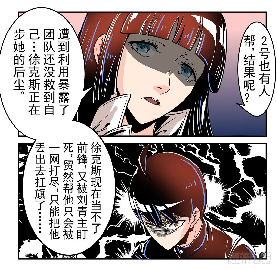 第四十五话19