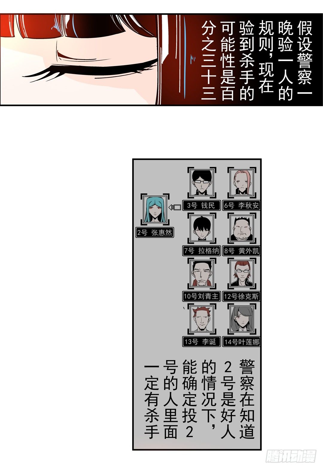 第四十一话30
