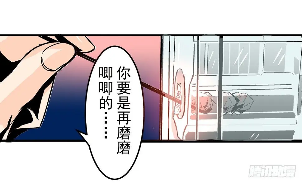 第五十四话14