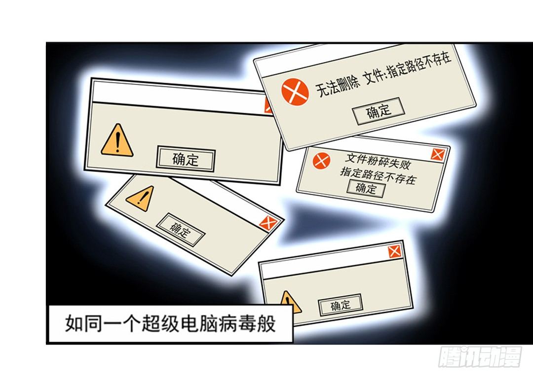 第一话3