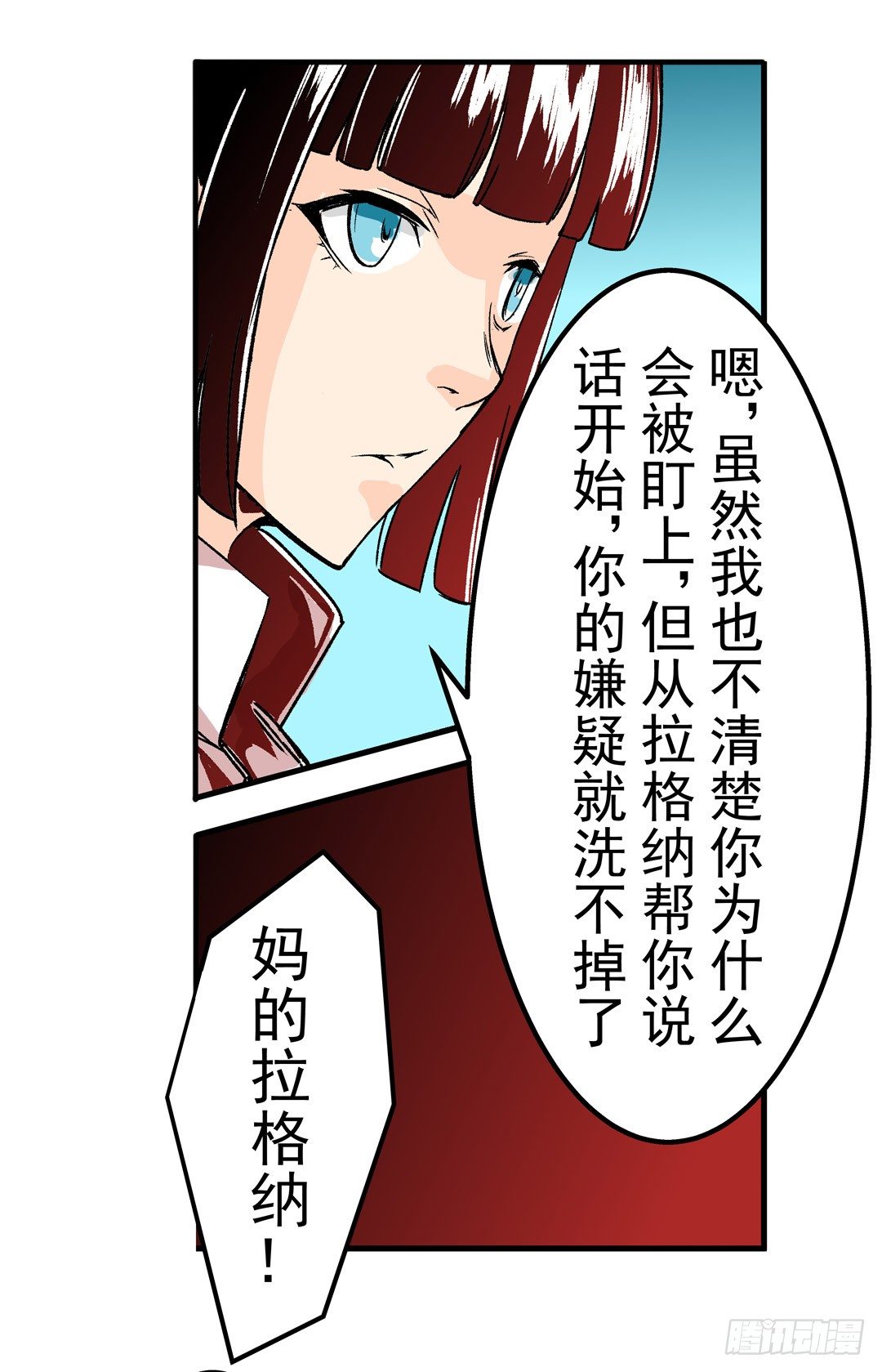 第五十三话35