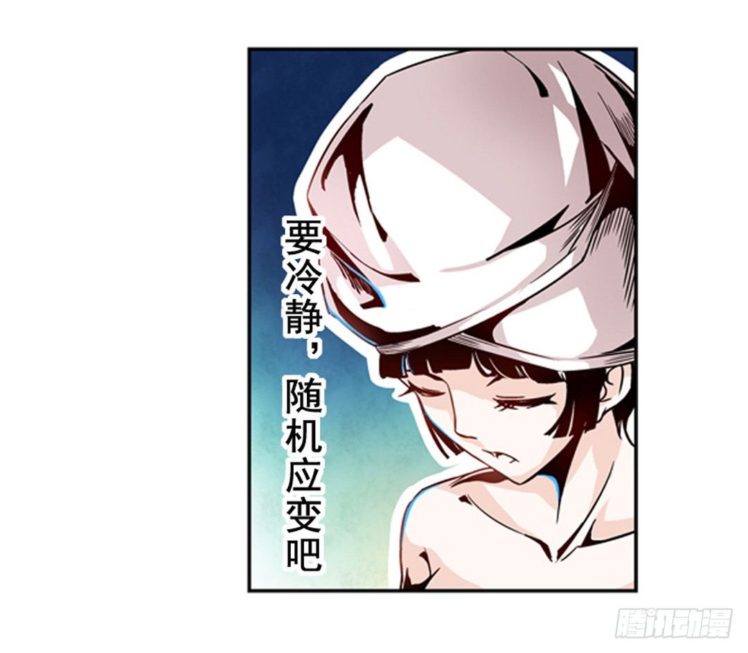 第二话15