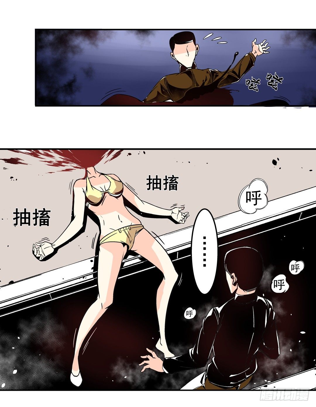 第三十六话1