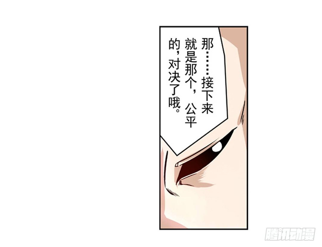 第六话9