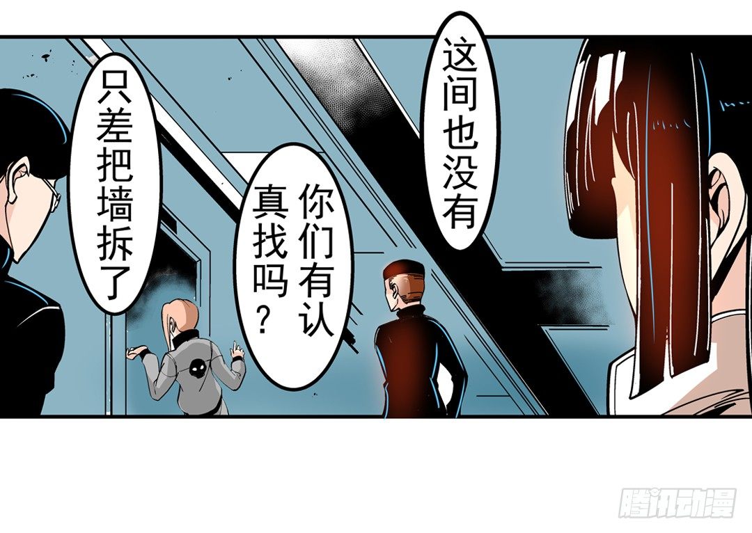 第四十三话18
