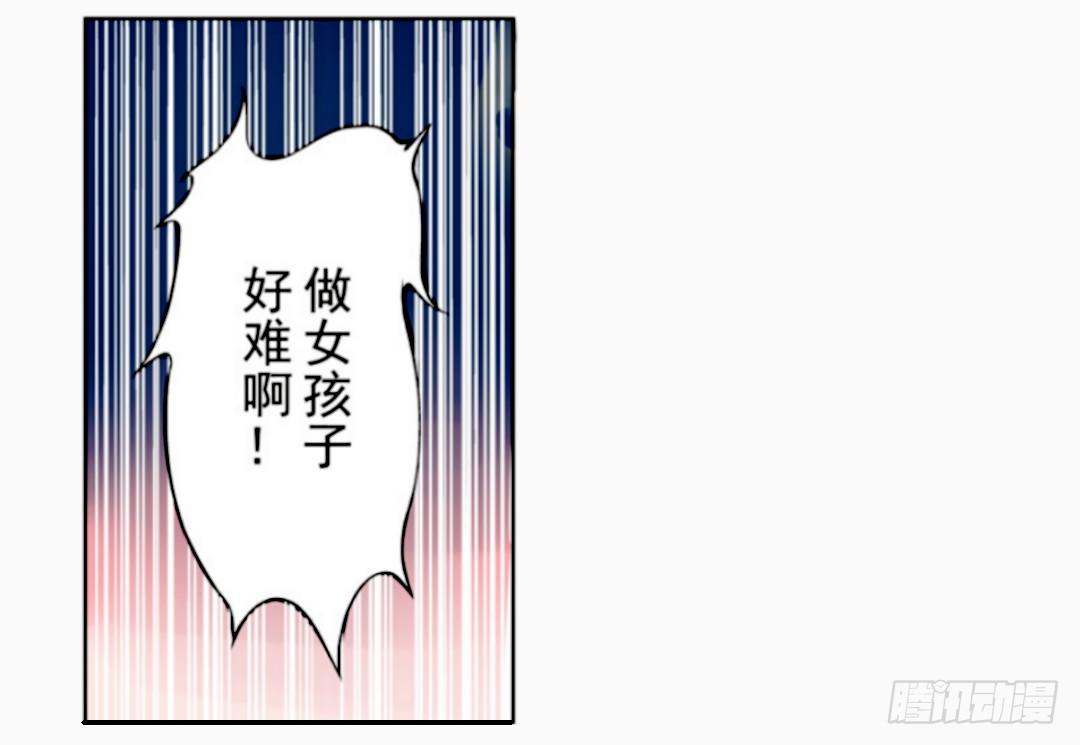 第十一话13