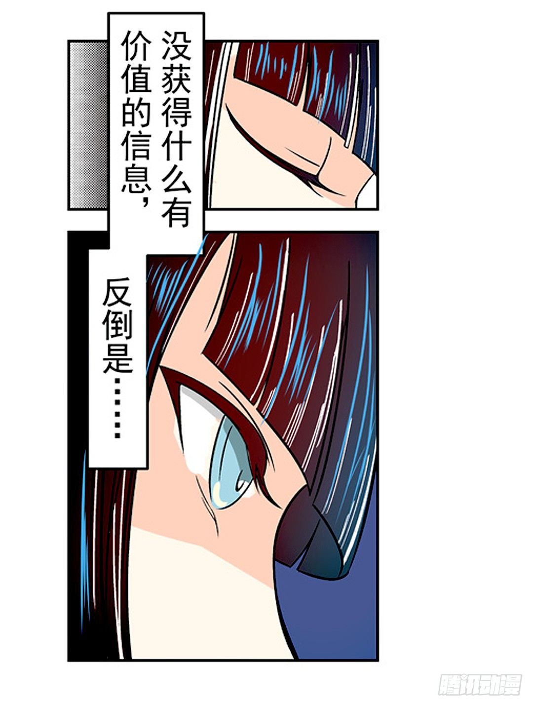 第十九话13