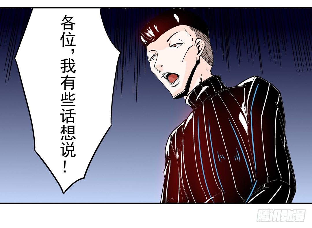 第四十二话9