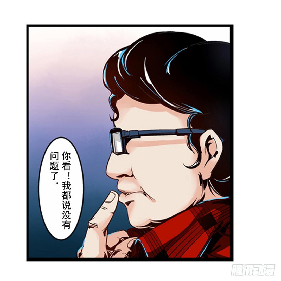 第一话12