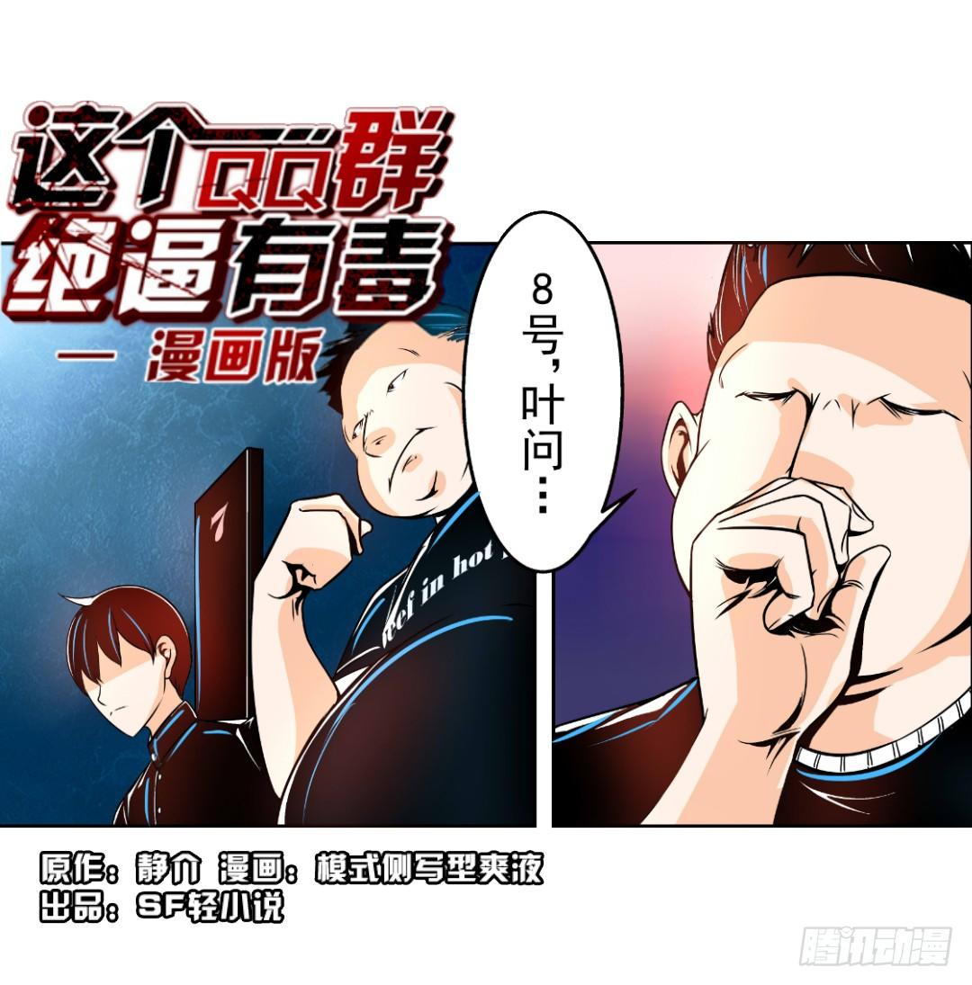 第十五话0