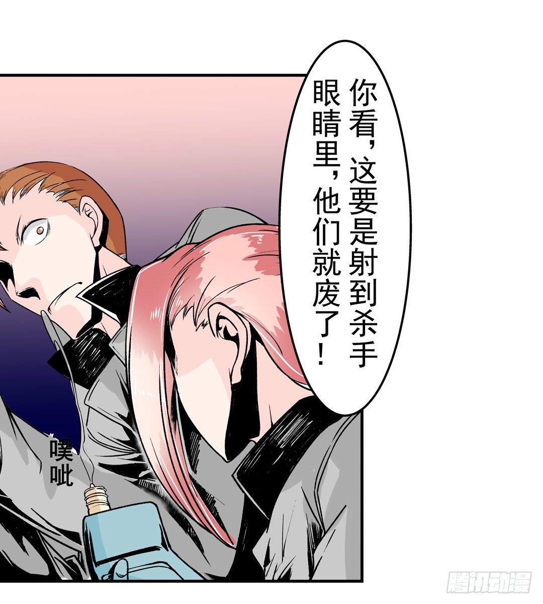 第五十一话37