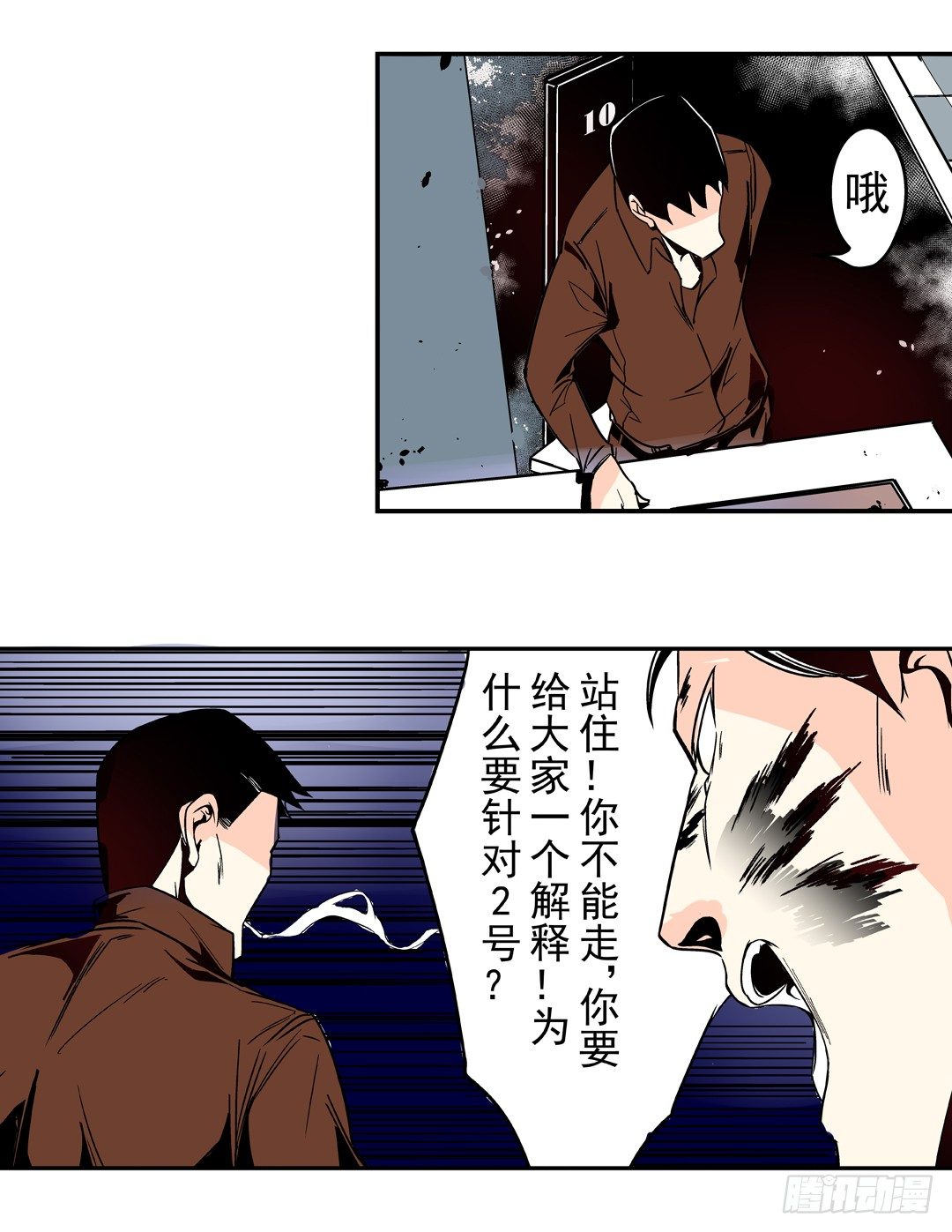 第三十六话3