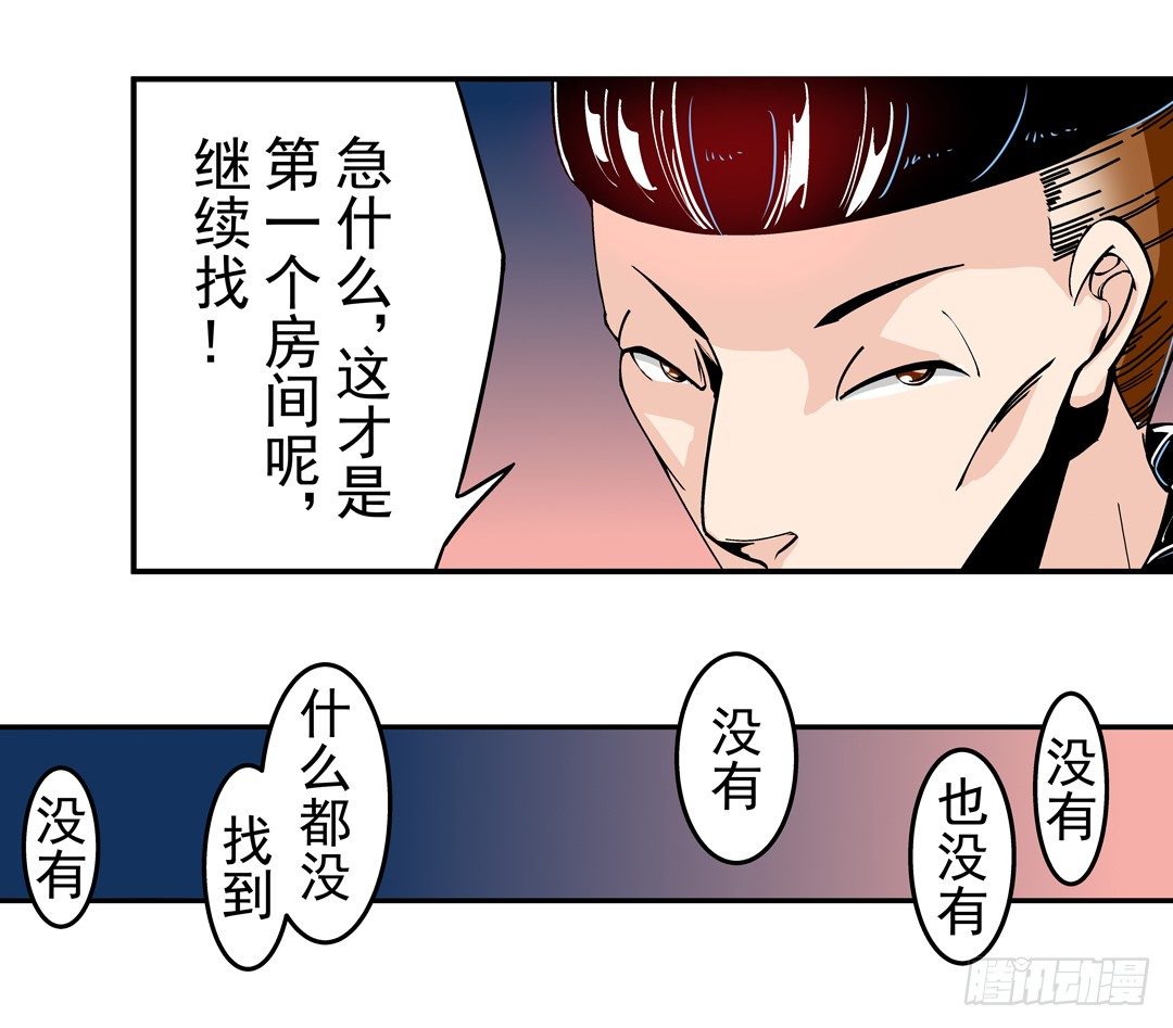 第四十三话17