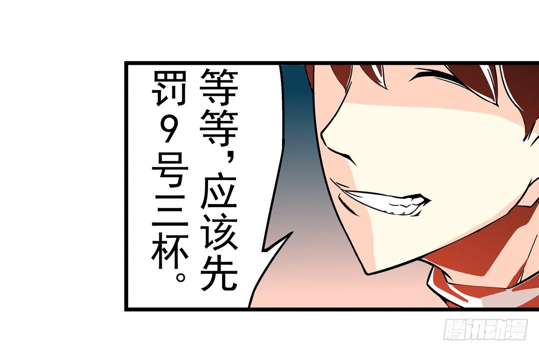 第三十九话28