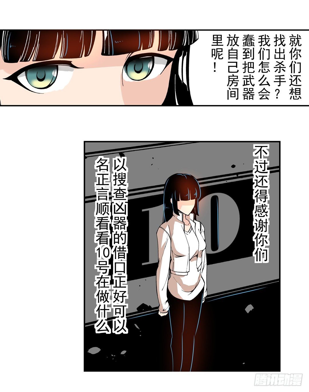 第四十三话19