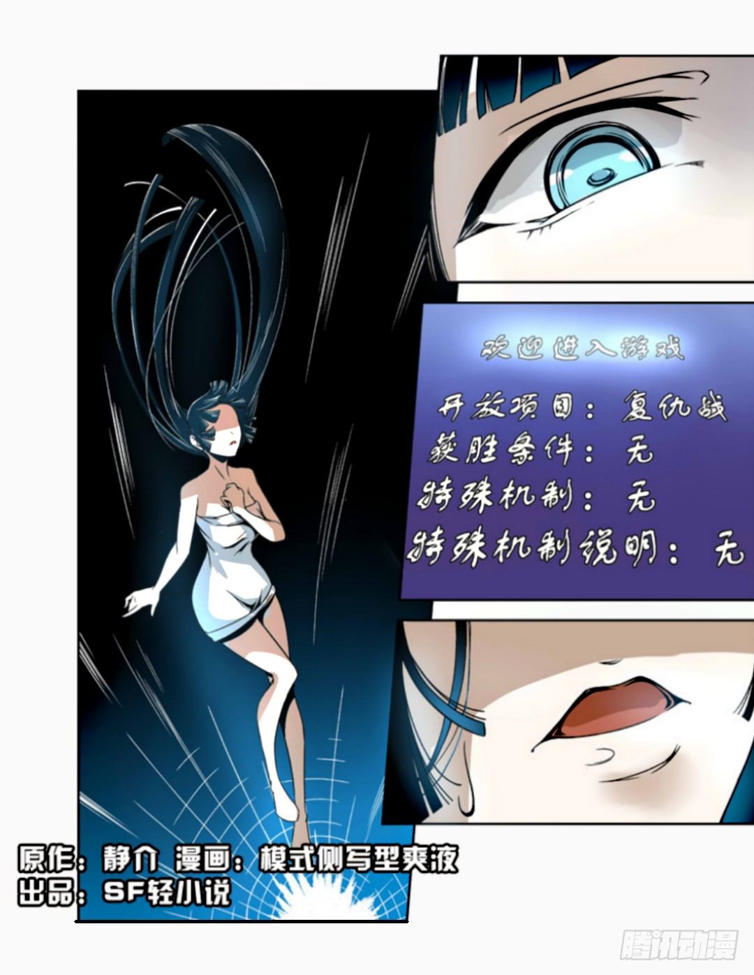 第十二话1