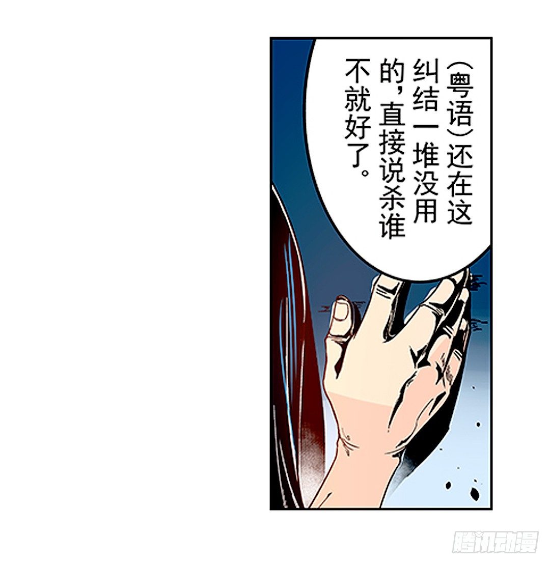 第二十一话25