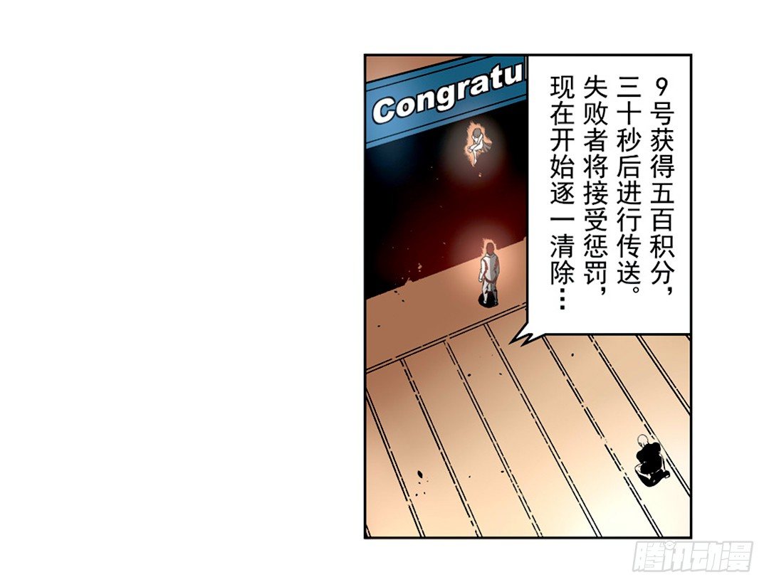第八话32