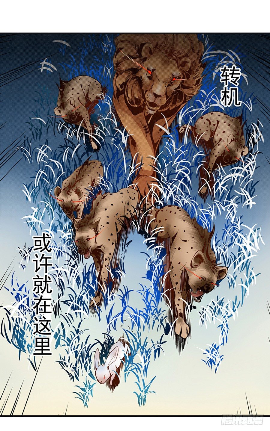 第二话50