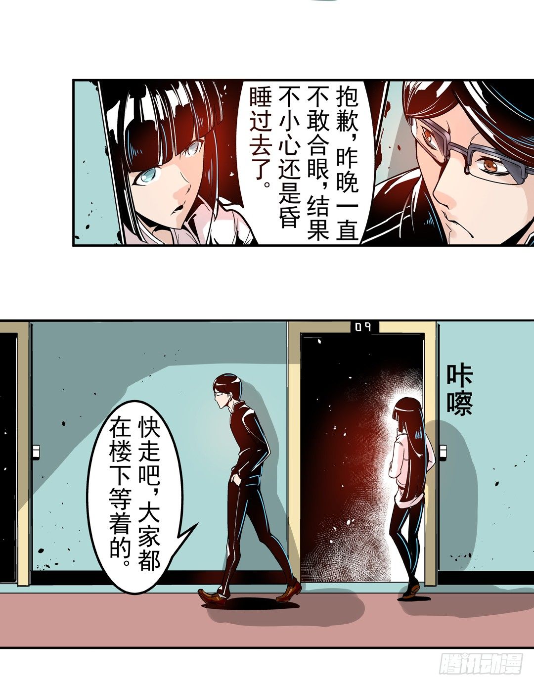 第四十话4