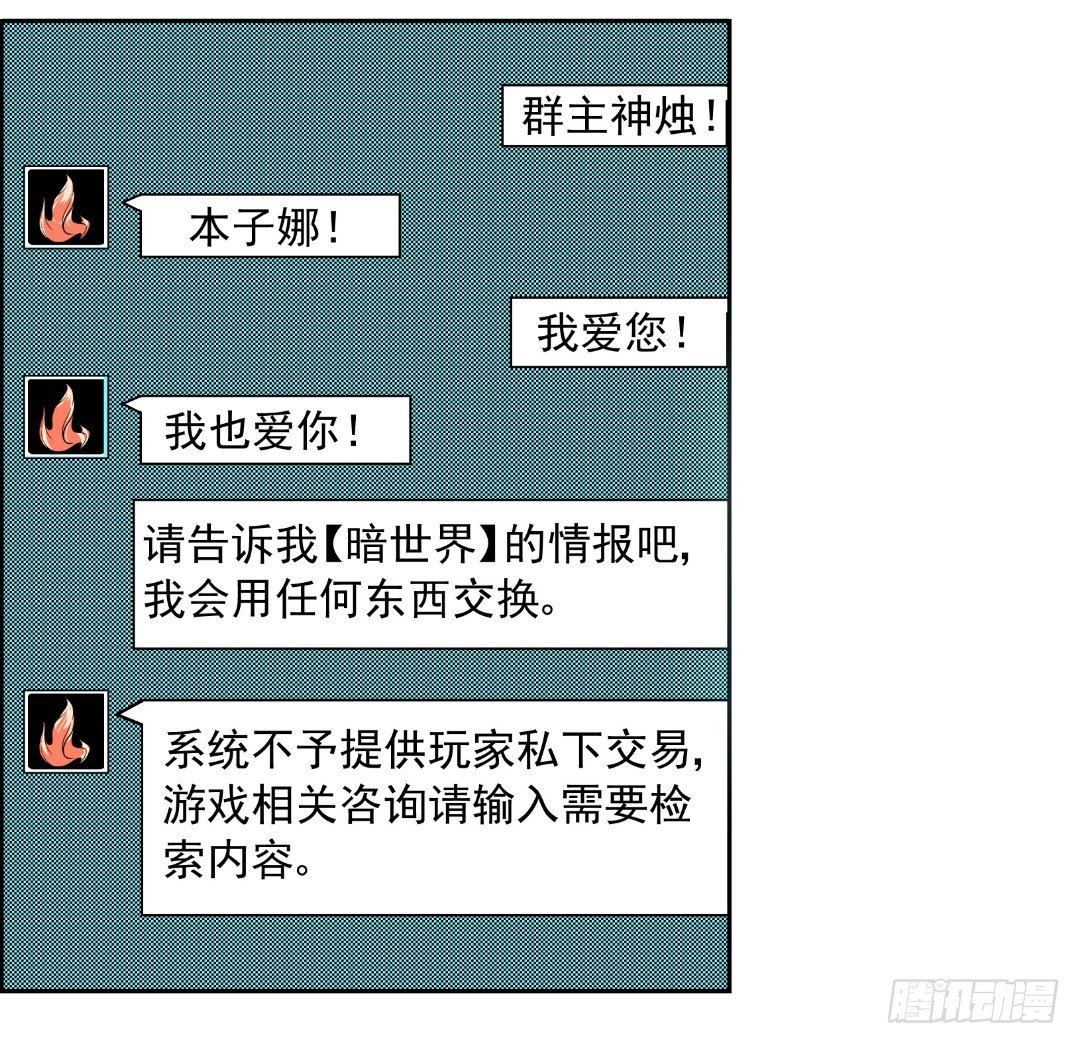 第十一话26