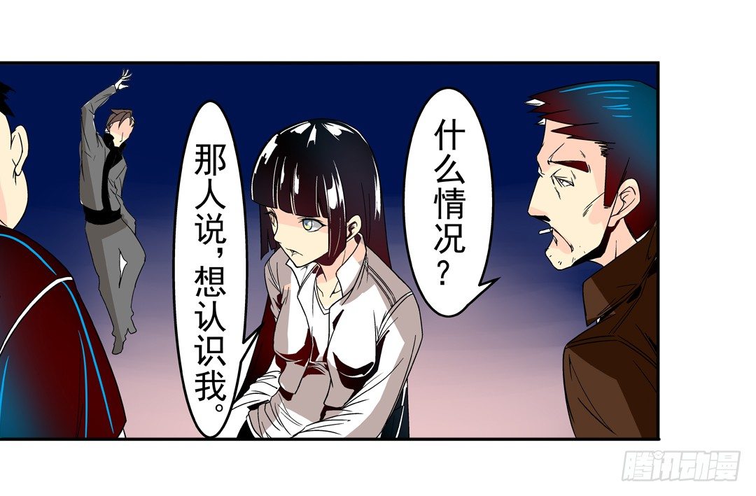 第三十话23