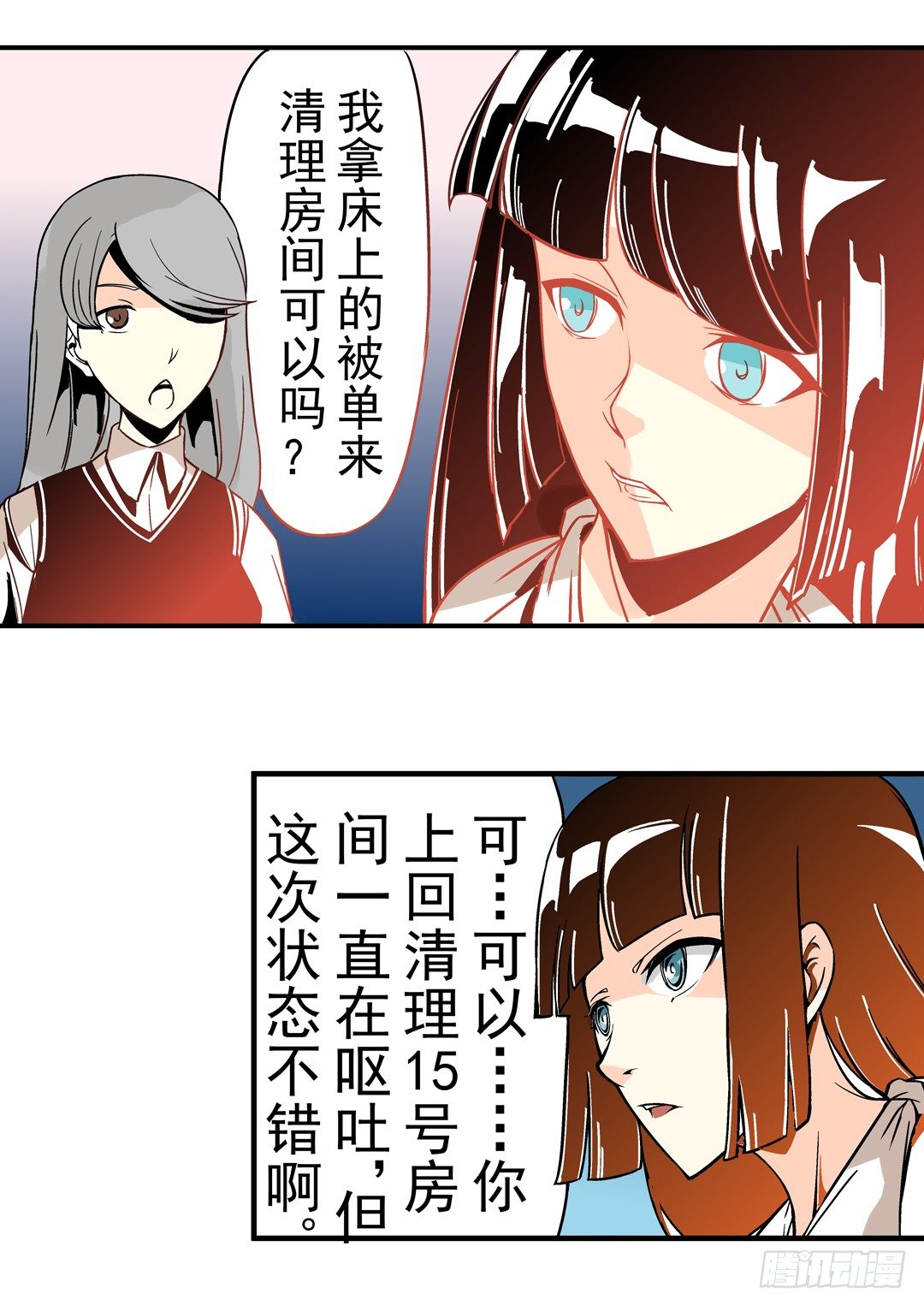 第三十九话18