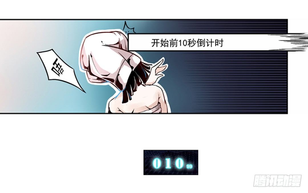 第二话16