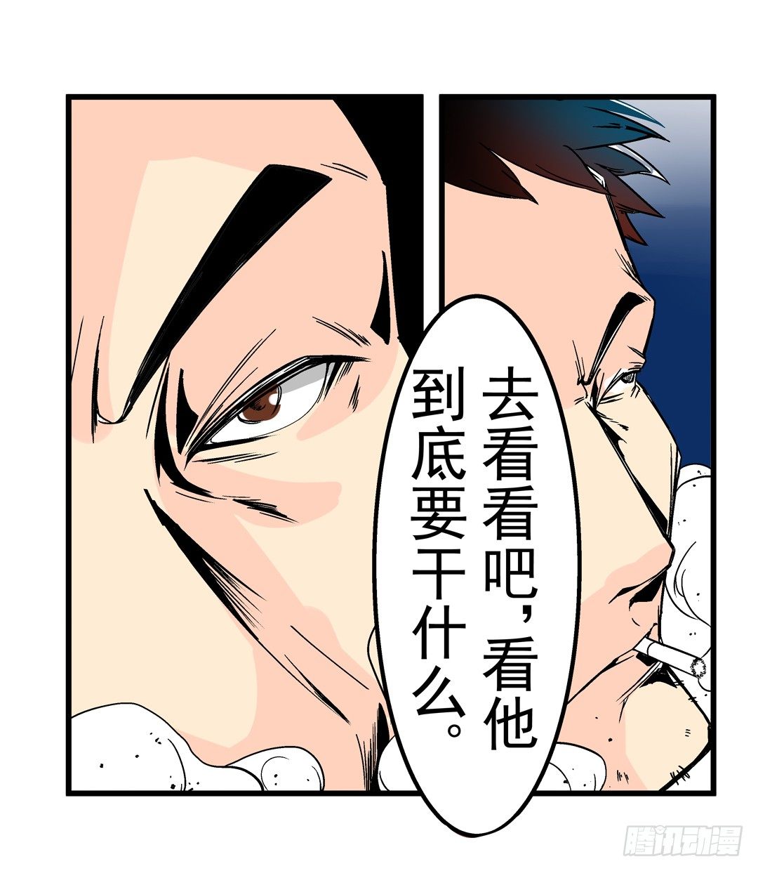第三十话39
