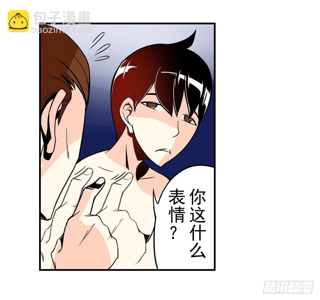 第三十七话5