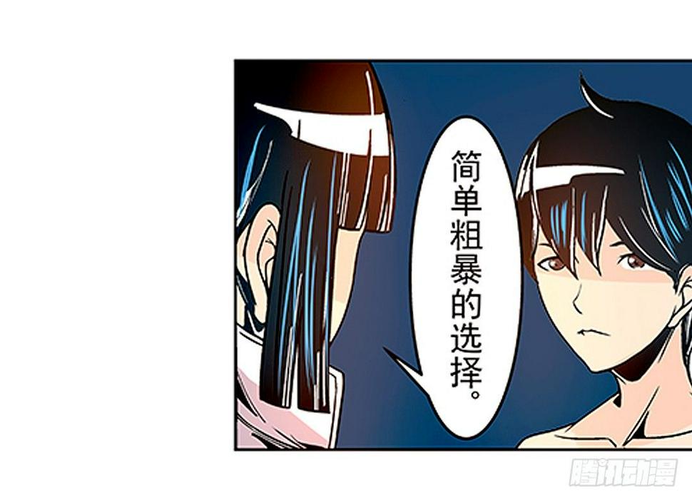 第二十一话16