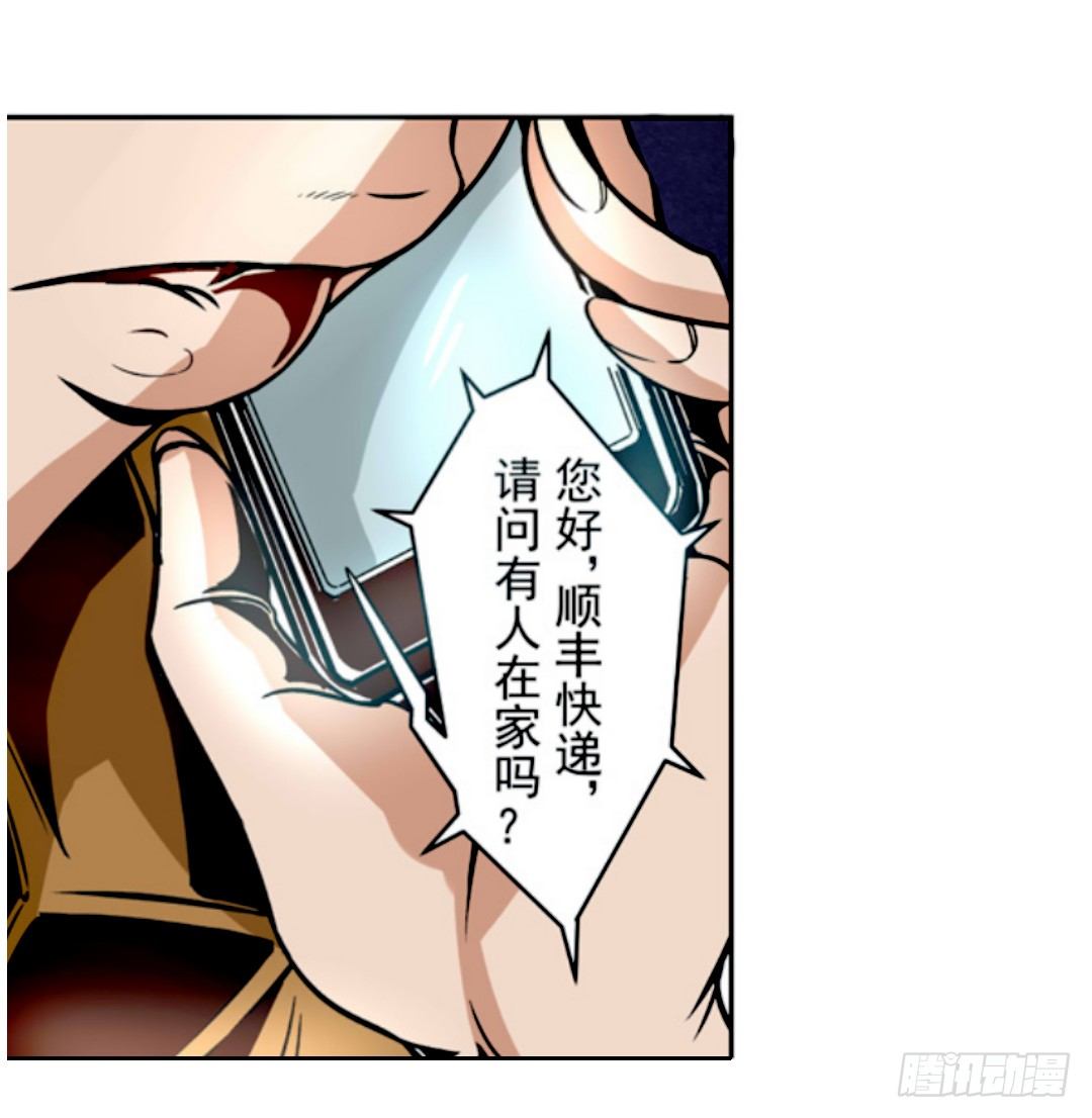 第九话7