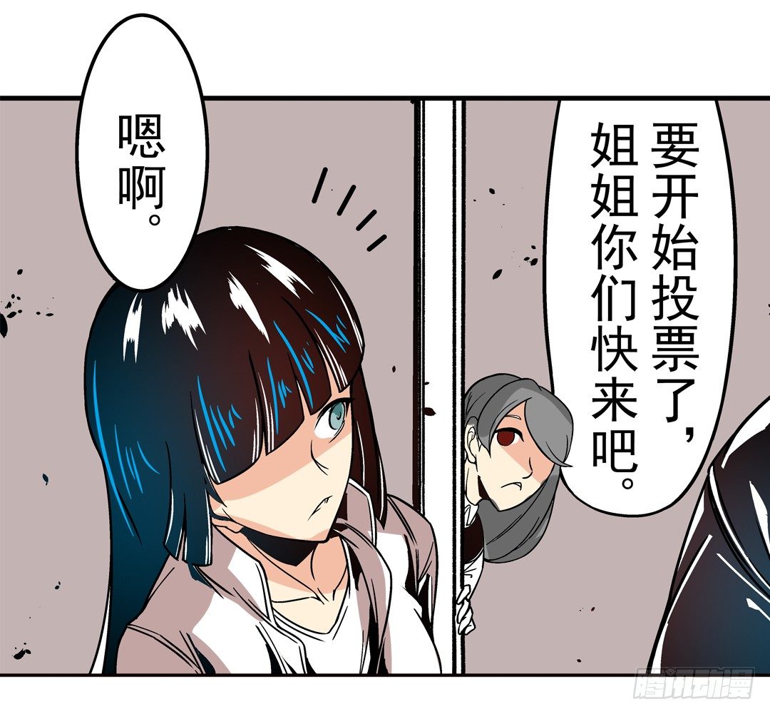 第三十四话33